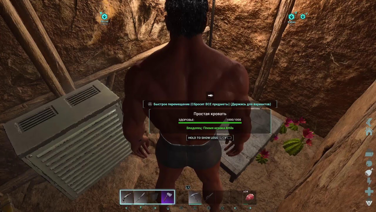 ARK Survival Ascended PS5 #9 смотреть онлайн