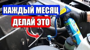 Твой КОНДИЦИОНЕР Будет Дуть В ДВА РАЗА ХОЛОДНЕЕ, Если Ты Сделаешь ЭТО