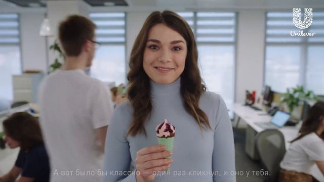 UNILEVER FUTURE LEADERS PROGRAMME. CUSTOMER DEVELOPMENT смотреть онлайн