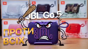 Головний хіт літа 2026! Детальний тест звуку та басу JBL Go 5
