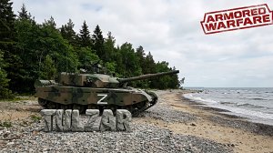 Armored Warfare⭐PvE⭐♫⭐Карибы.ОБТ.