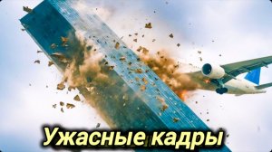 27-06-2026. ЧП❗КАТАКЛИЗМЫ❗КАТАСТРОФЫ‼️ ПРОИСШЕСТВИЯ ЗА ДЕНЬ. новости дня. СЕГОДНЯ. Россия США Китай