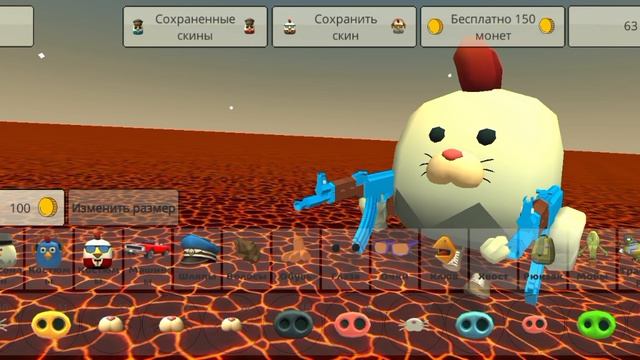 (туториал) как зделать мой скин в чг? смотреть онлайн