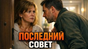 Истории из жизни| В 6 утра сосед разбудил меня |Аудио рассказы|Жизненные истории