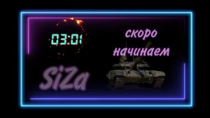 💥ЛБЗ 3.0\А-10💥