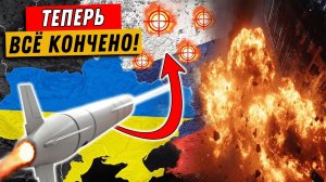 Украина ЗАПУСКАЕТ «Хрым-2М» – эта ракета МЕНЯЕТ ход игры в войне против России