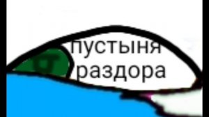 Страны мелонов, серия 2. Витаминный союз и племя