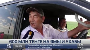 600 млн тенге на ямы и ухабы: новая дорога разрушается в СКО