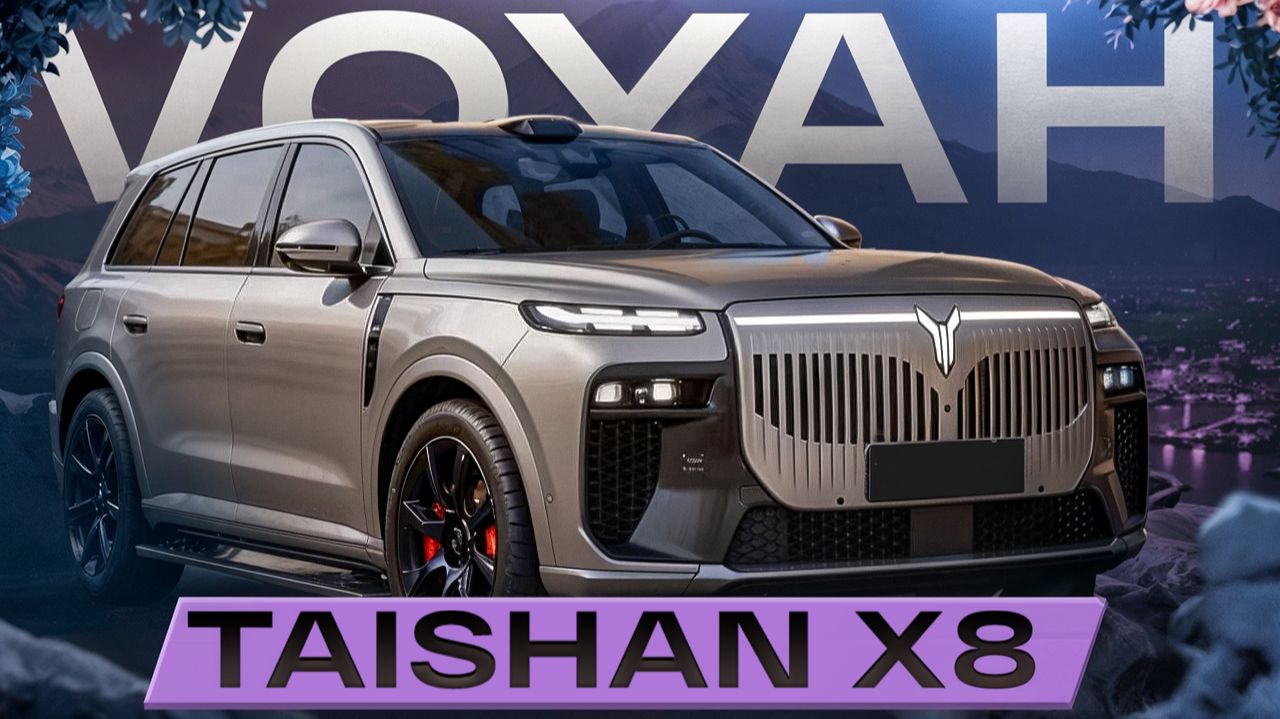 Пятиместный кроссовер VOYAH TAISHAN X8 - Обзор и ТестДрайв смотреть онлайн