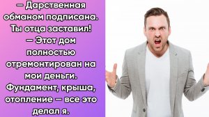 Истории из жизни|этот дом полностью|Аудио рассказы|Аудиокниги слушать онлайн|Жизненные истории