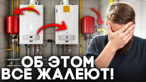 Об этом ЖАЛЕЮТ ВСЕ! Как не потратить СОТНИ ТЫСЯЧ на ОТОПЛЕНИИ? Делюсь опытом
