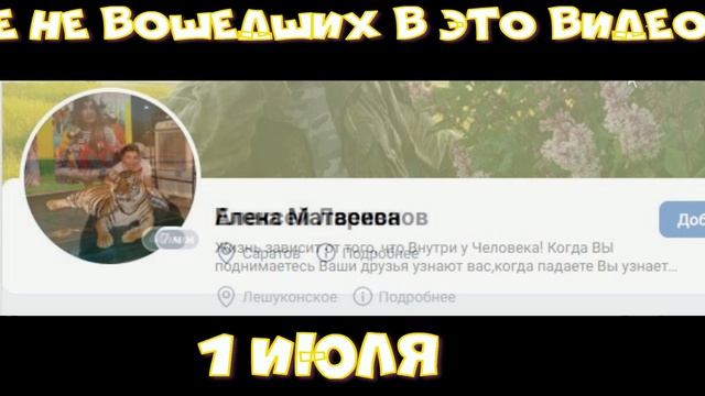 С днём рождения!!! 1.07