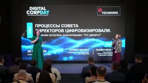 Решения в СД остались аналоговыми? что делать