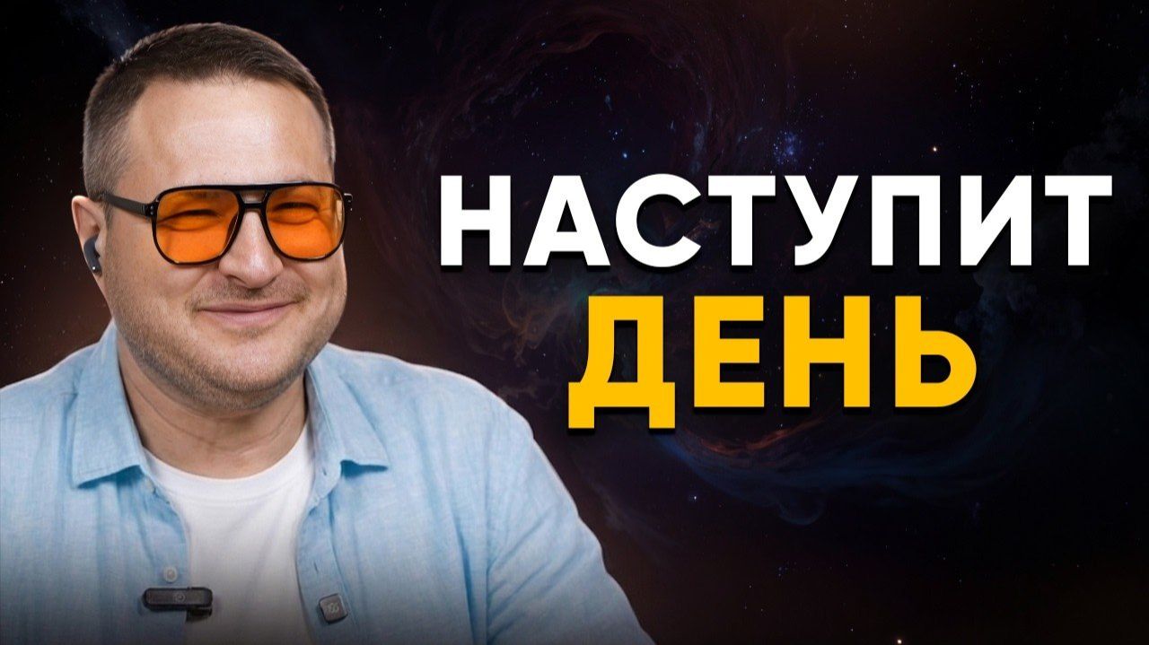 Когда про вас будут говорить плохо, но вы будете радоваться смотреть онлайн