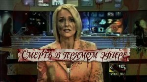 Никто не ожидал увидеть ЭТО. Жуткий инцидент, произошедший во время прямой трансляции на телеканале