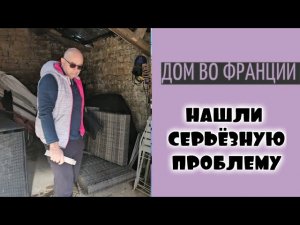 ливневка| нашли проблему| вода подмывает фундамент
