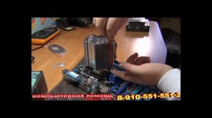 Как собрать  игровой компьютер