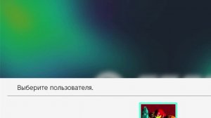 Стрим по игре fc26