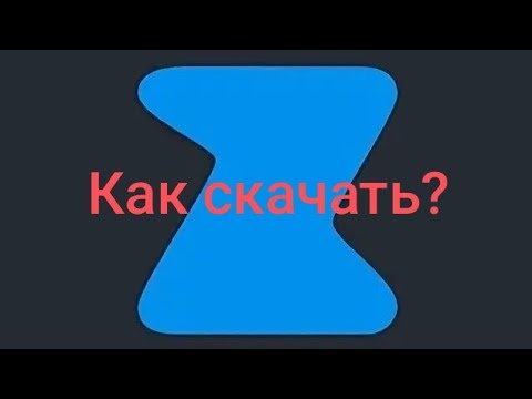 Как скачать приложение Zona для андроид тв смотреть онлайн
