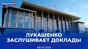 Лукашенко и доклады трех губернаторов | Удален новый YouTube-канал СТВ | Новости Беларусь-РТР