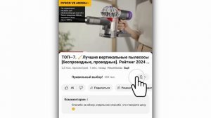 ТОП—7. Лучшие китайские телевизоры. Рейтинг 2025 года!