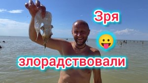 Ейск❤️/Отдых на Азовском МОРЕ/Крутой ПОДАРОК от ПОДПИСЧИКА/Зря ЗЛОРАДСТВОВАЛИ/Есть ли МЕДУЗЫ