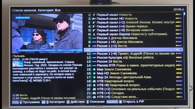 Избранное DRM Player в два клика смотреть онлайн