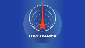 Заставка конца эфира ЦТ СССР (1982-1988) Реконструкция