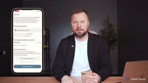 Как переводить деньги за границу в 2026 году? Полный обзор платформы Smart Eagle