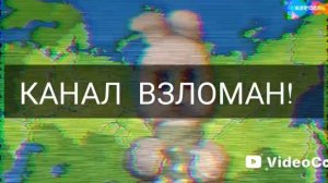 Взлом телеканала карусель (фейк)