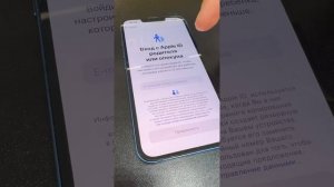 Как убрать ошибку о замена аккумулятора в iPhone