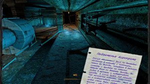 Сталкер OGSR Mod №7. Агропром