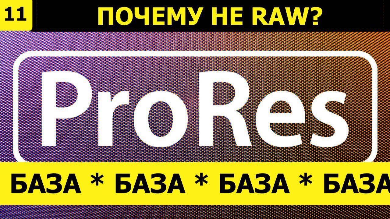 Техническая БАЗА