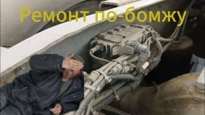 EBS DAF105. Ремонт заднего модулятора.