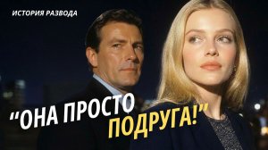«ОНА ПРОСТО ПОДРУГА!»  Он планировал ловушку, но сам в неё попал. Слушать аудиорассказы