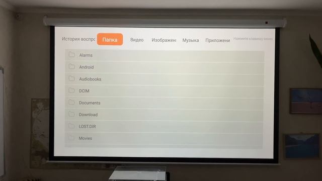 Этот проектор реально можно брать? BYINTEK T5 Max — честный тест смотреть онлайн