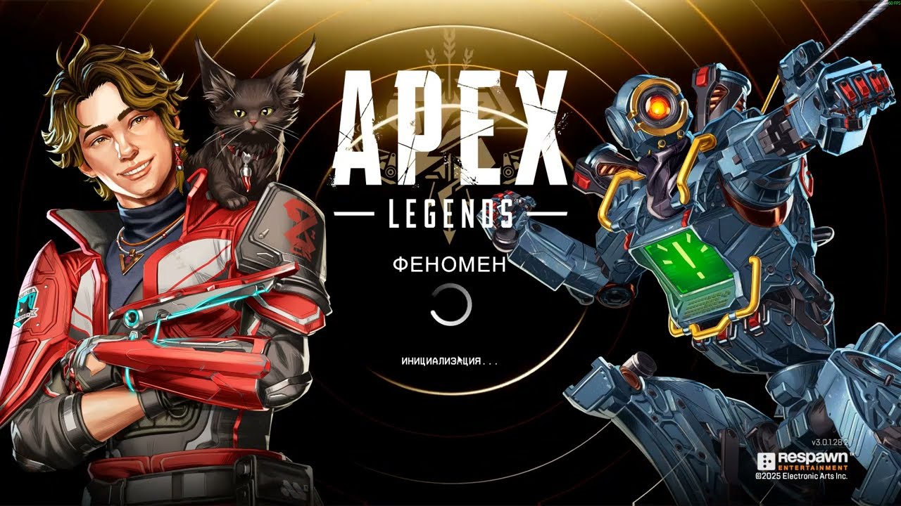 Решение проблемы - Не удалось подключиться к серверам ЕА Apex Legends 2025 смотреть онлайн