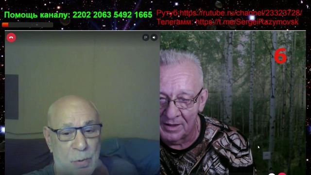 Беседы смотреть онлайн