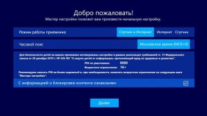 Как сбросить на Заводские Настройки Триколор ТВ. Сброс на Заводские Установки. Заводские настройки.