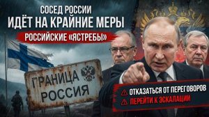 Затрясло от злости.. Другого выхода нет  Требуют перейти к эскалации