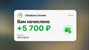 +5700₽ ЗАРАБОТОК С ТЕЛЕФОНА! Как заработать в интернете 2026?