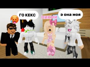 🩷СТАЛА ПИКМИ В БРУКХЕЙВЕН🏡РП || у меня много парней…