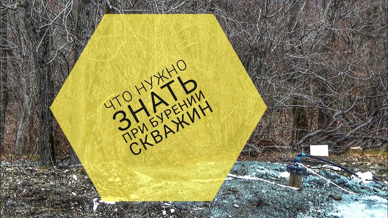 Коротко о скважинах. Новороссийск, станица Натухаевская, станица Раевская, станица Гостагаевская смотреть онлайн