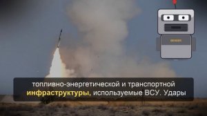 Минобороны отчиталось о перехвате трех ракет «Фламинго» и 16 авиабомб
