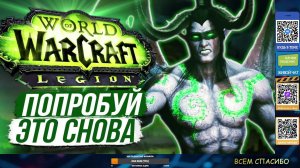 LIVE: Pechkin1987 GameFanZone