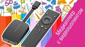 Обзор медиаплеера SberBox: получилось ли у «Сбера»?