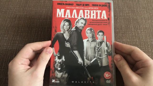 Dvd диски 4 смотреть онлайн