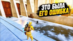 ЭТО БЫЛА ЕГО ОШИБКА! | ШТУРМ 7 КАРТА МЕТРО Рояль | Metro PUBG Mobile