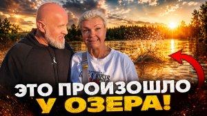 🔥 ЭТО ПРОИЗОШЛО ПРЯМО У ОЗЕРА!  Такого Никто не ожидал…