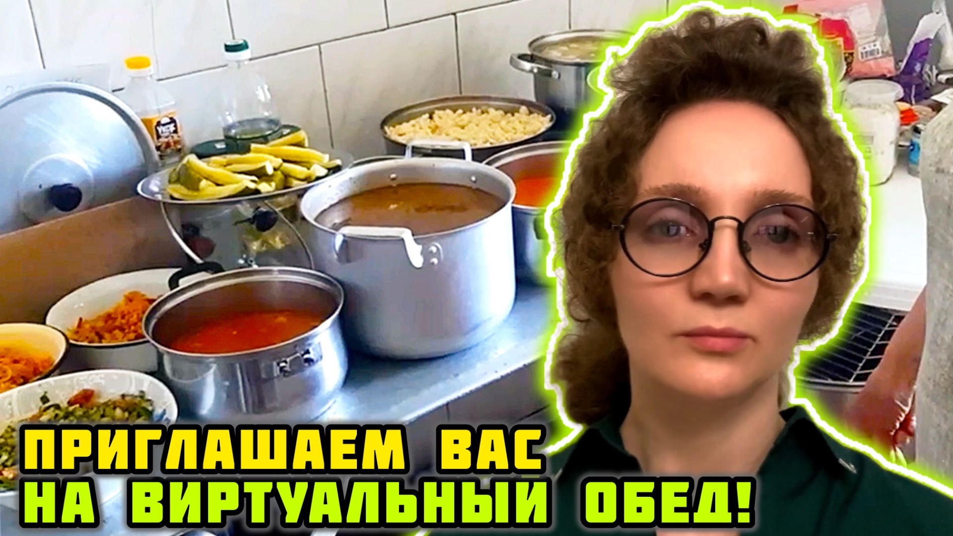 КАК и чем мы смогли поддержать людей! 👍 смотреть онлайн